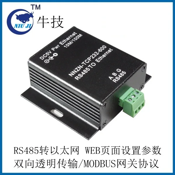 

RS485 NNZN-TCP232-600 serial server 485 Ethernet RTU MODBUS turn TCP