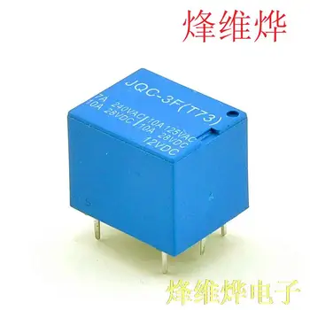 

Relay ( five feet ) T73-12V JQC-3F 0.009KG (10 rats)