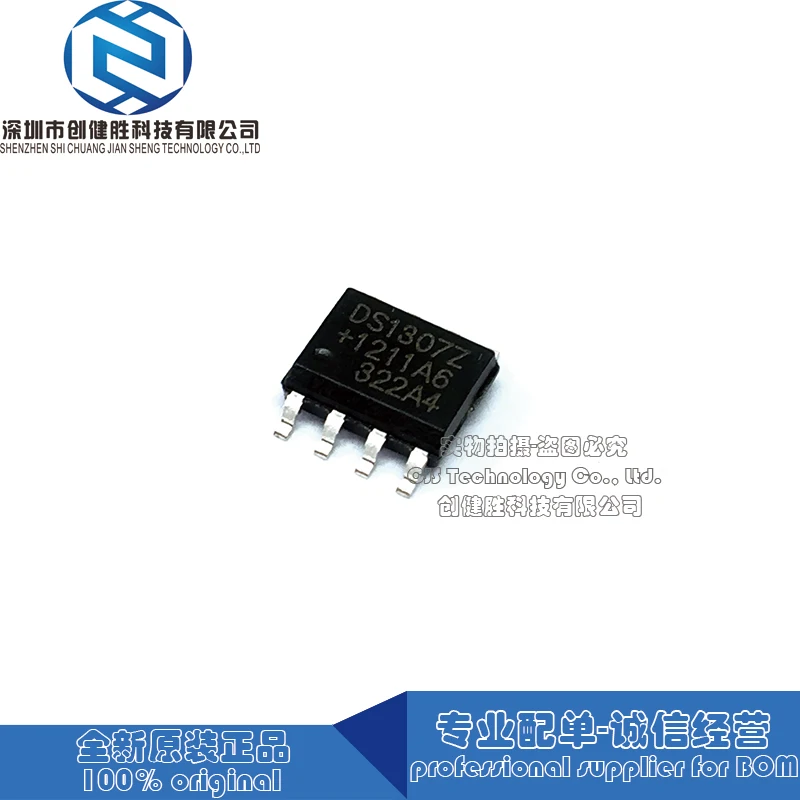 100% Оригинальные DS1307Z DS1307 SOP8 долгосрочные поставки|Запасные части| |