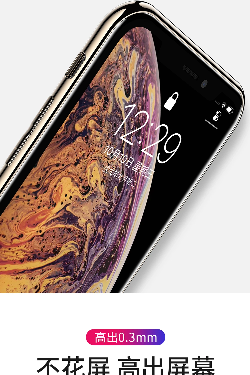 iPhoneX_03