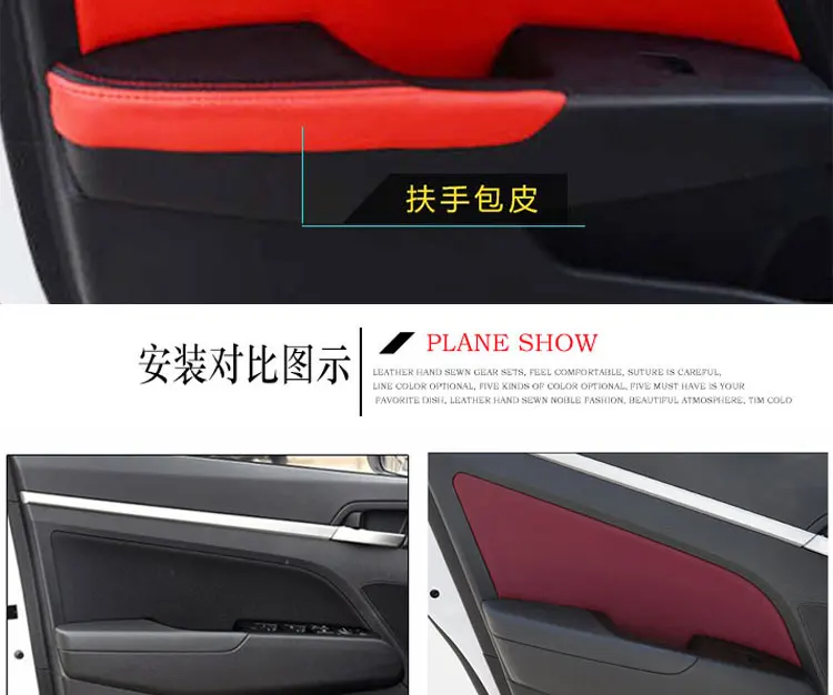 8PCS Cusotmzied Color Microfibre Leather Interior Door Panel Armrest Cover For Hyundai Elantra AB273