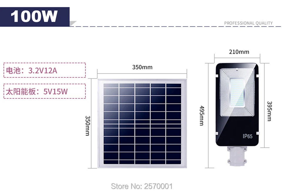100w