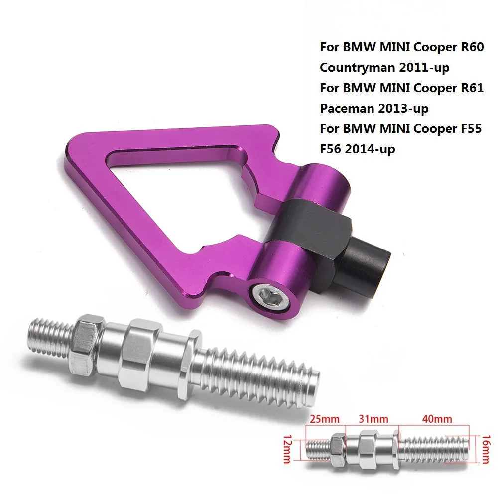 Гоночный автомобиль сцепное устройство буксирный крюк Европейский Автоприцеп кольцо для BMW F55 F56 14 до Европейский стиль AF-RTHLPH012 - Название цвета: Фиолетовый