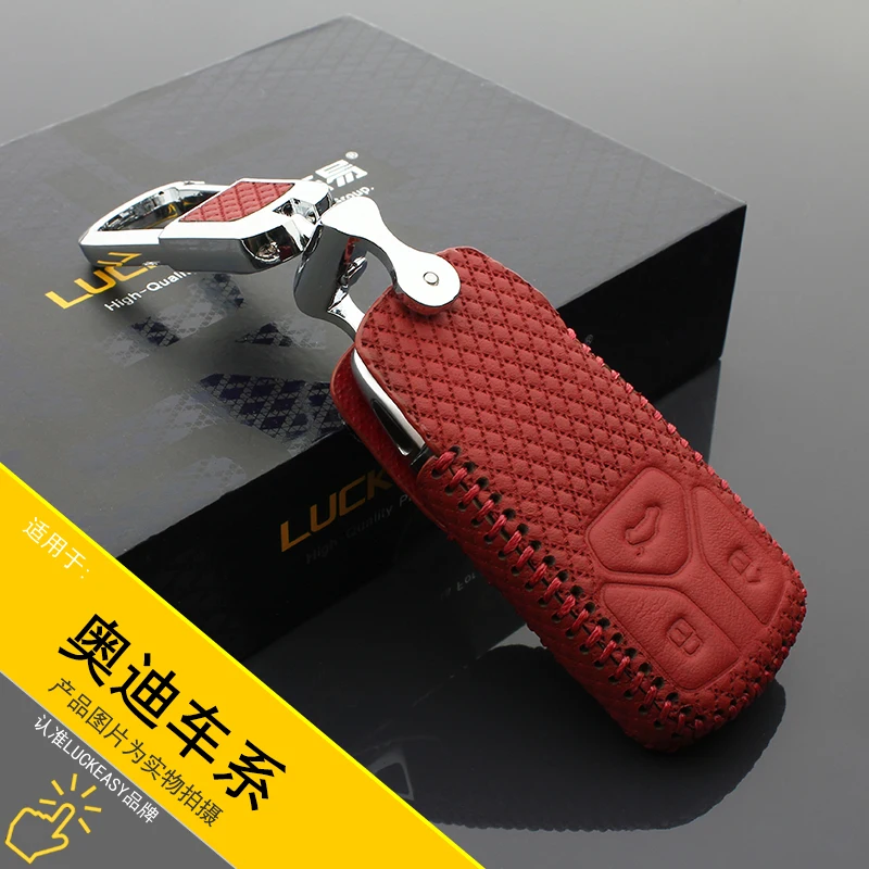 Кожаный чехол для автомобильного ключа audi Q7 tdi 2016 2017 sport quattro TTS tfsi s line с