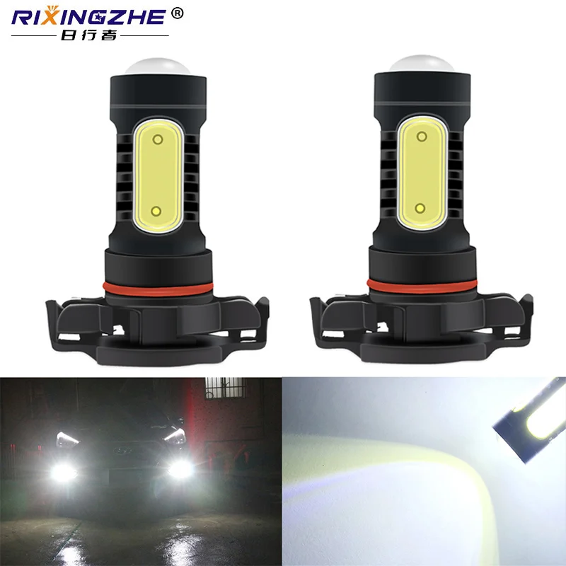 

RXZ 2pcs H6 led PSX24W Bulbs 7.5w cob For Fog Lights or Daytime Running Lights,Car h16 led For Fog Light drl 12V white