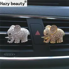 Туманная красота Высококачественный алмазный Кристалл Слон автомобильный парфюм Клип Леди Автомобиль Стайлинг воздуха на выходе аксессуары освежитель воздуха Стайлинг