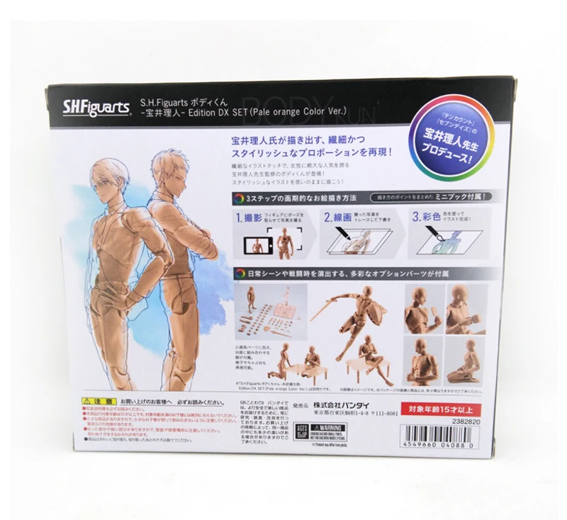 Review: Figma Archetype-She Flesh Ver. And S.H.Figuarts Body-Chan Pale  Orange Color Ver.