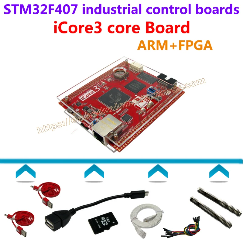 ICore3 ARM FPGA двухъядерный разъем модуля Ethernet высокоскоростной USB STM32F407 промышленные панели управления, комплект разработки доска демо посылка