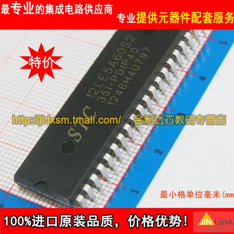 IC STC12LE5A60S2 PDIP40 Original authentic and new Free Shipping |
