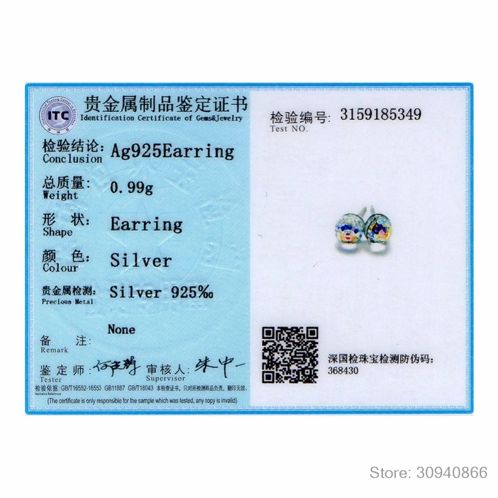 SVE607_08