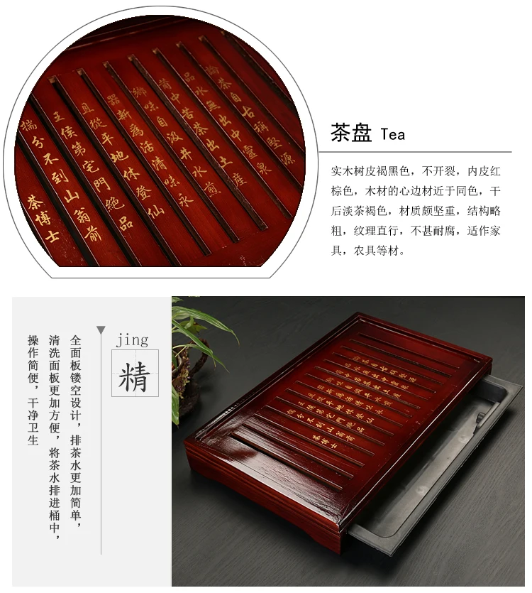 Китайские из цельного дерева чай лоток чайная посуда Чайный набор кунг-фу резьба ящик стола тип хранения дренаж чайная доска Винтаж