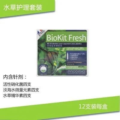 PRODIBIO Nitrification Microelement BIOVert Chloral Reset Digest Kit FreshTrace Sea Aquarium Care Program стабилизатор воды - Цвет: BioKit Fresh 12Vials