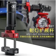 Аксессуары для мотоциклов SPIRIT BEAST с фиксированным кронштейном, кронштейн для фар, многофункциональный рычаг расширения, приспособление для креативных продуктов