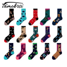 Мультяшные креативные леопардовые Бигль, кот, животные, Харадзюку, сумасшедшие хлопковые забавные Женские повседневные носки, мужские Новые счастливые короткие носки