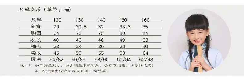 ROC wind/костюм для девочек; одежда для детей; Школьный костюм для подростков в древнем стиле; нарядное платье; сезон выпускной