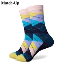 Мужские Разноцветные носки из чесаного хлопка 273