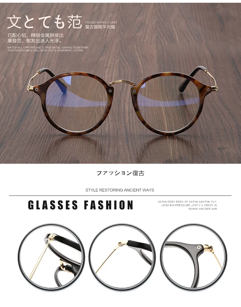 JURUI бренд дизайн хипстер Универсальный стильный милый круглый оправа для очков в ретростиле плоское зеркало J2052 солнцезащитные очки#1128-24