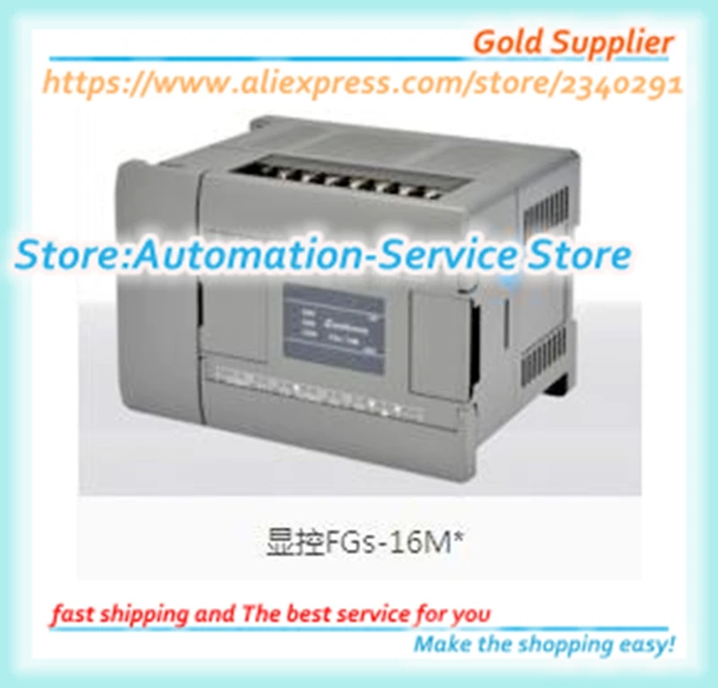 

New In Box Samkoon PLC FGS-16MT-AC FGS-16MR-AC FGS-32MT-AC FGS-32MR-AC FGS-64MT-AC FGS-64MR-AC
