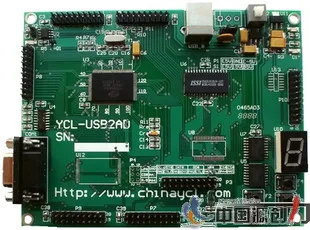 EZ-USB FX2 CY7C68013A USB2.0 development board