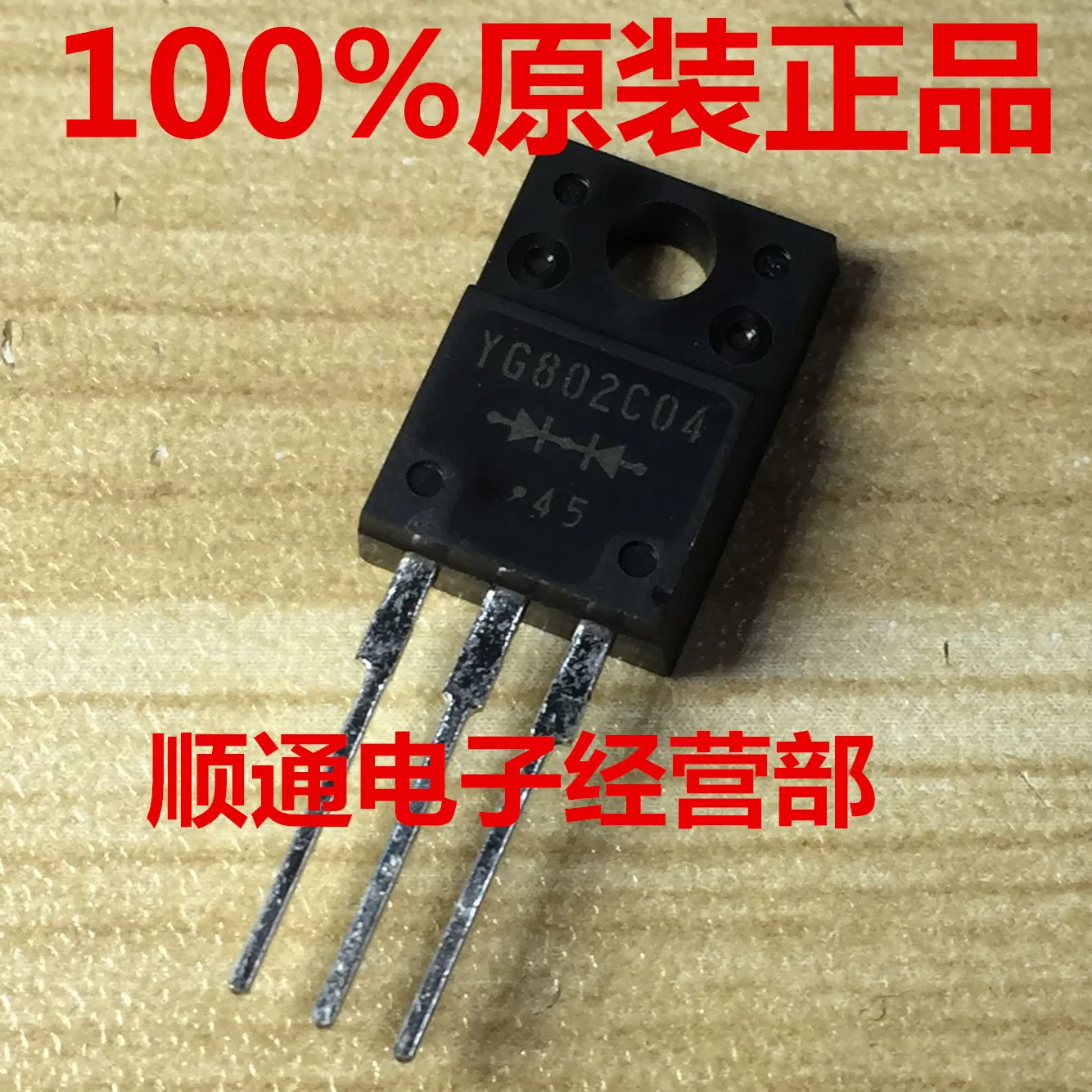 YG802C04|YG802C04| - AliExpress