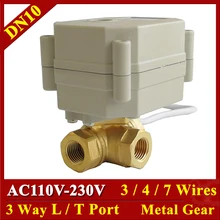 Цай вентилятор шаровых клапан BSP/NPT 1/4 ''3/8'' латунь DN8 DN10 3 способ L/T тип Электрический запорный клапан для потока Управление