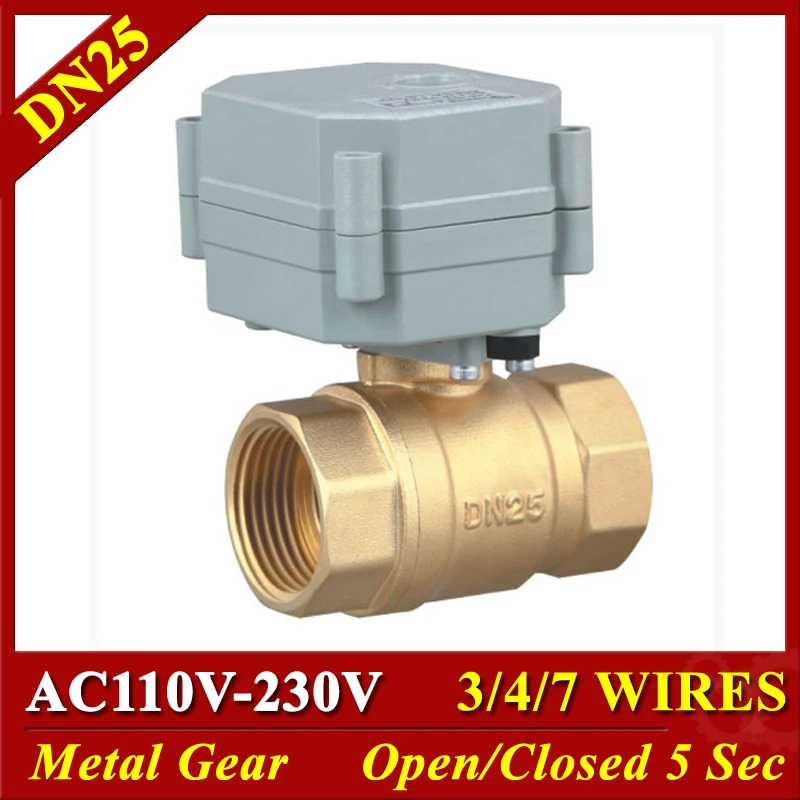 AC110 230V 3/4/7 провода латунные 1''моторизованные клапаны металлическая Шестерня