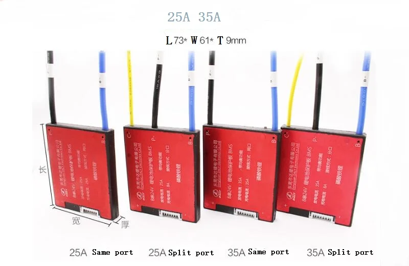 24V LiFePO4 BMS 8S 25A 35A