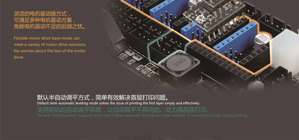 touchscreen board detail 8_2