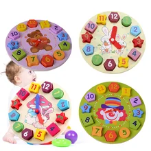 4 модели деревянные Обучающие время обучения игрушки животных мультфильм цифровые деревянные часы бисером