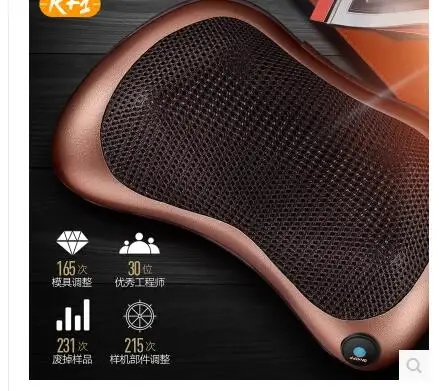 AC01 Car Home Dual-Use Multifunctional Full-Body Massage Device