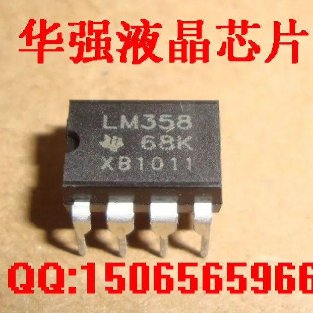 To force [2011 ]: new and original power chip LM358 DIP DIP-8 - HQYJXP! | Электронные компоненты и принадлежности