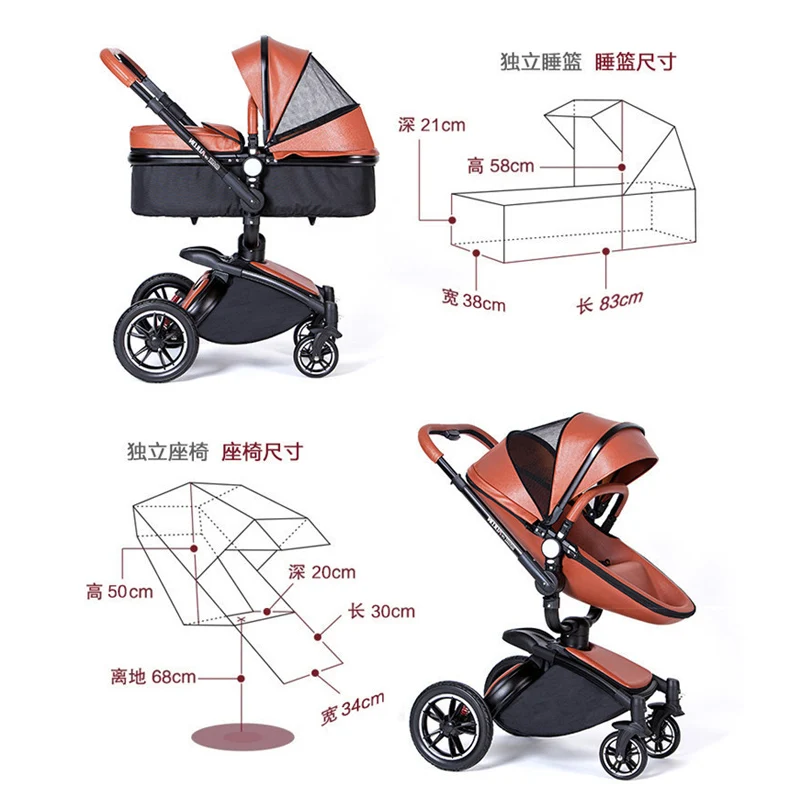  Luxury Aluminum Baby Stroller Leather Two-way High Landscape Stroller 360 Degree Turn Can Sit Recli