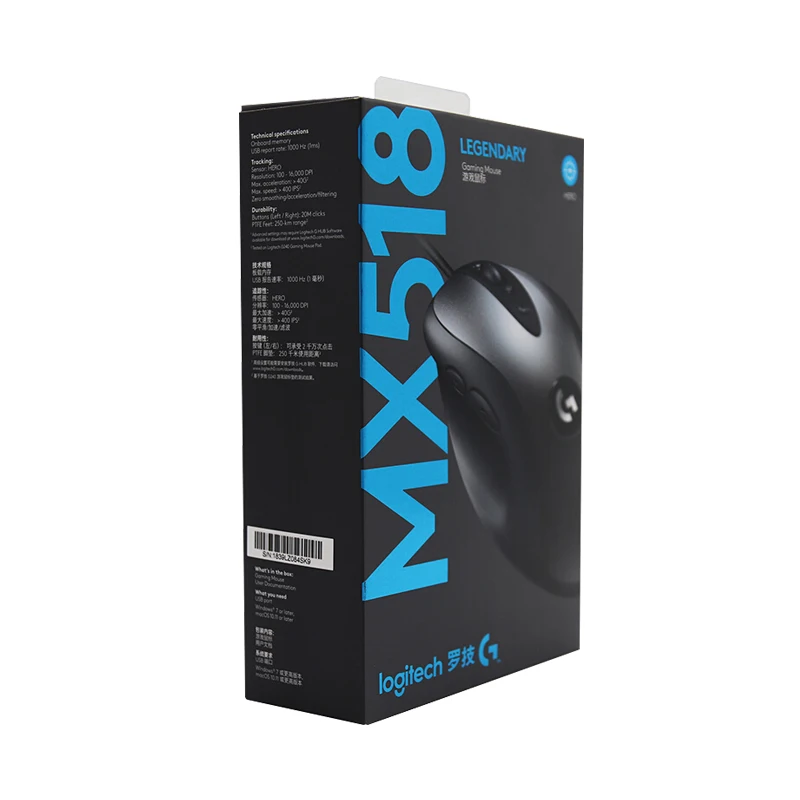 Оригинальная Классическая игровая мышь logitech MX518, программирующая мышь 16000 dpi, обновленная от MX500/510 для CSGO DOTA OW PUGB - Цвет: With Retail Box