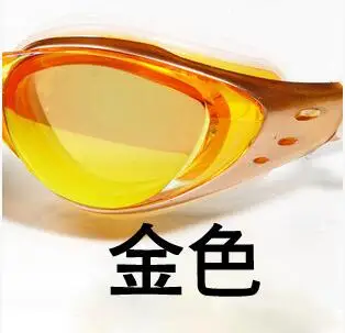 H654 h654 продажи высокое качество покрытие; обувь из водонепроницаемого материала; с защитой от противотуманные очки для плавания больше рамка очки подходят для мужчин и женщин использовать - Цвет: Золотой