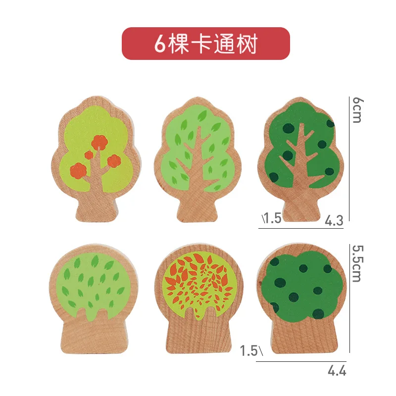 Деревянный поезд трек-сцена аксессуары дерево лес дерево орфография дерево подходит для трек поезд игра детский игрушечный автомобиль - Цвет: 6cartoon trees