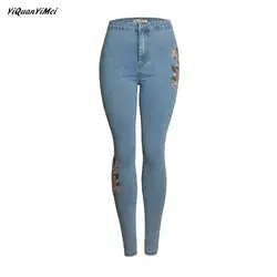 Эластичный вышивка узкие джинсы женщина Высокая талия джинсы карандаш Штаны женские джинсы spodnie damskie jeansy pantalones vaqueros