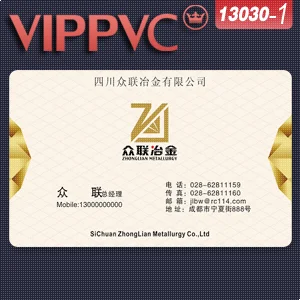 

a13030-1 size of a business card Template for Design and PVC card Printing