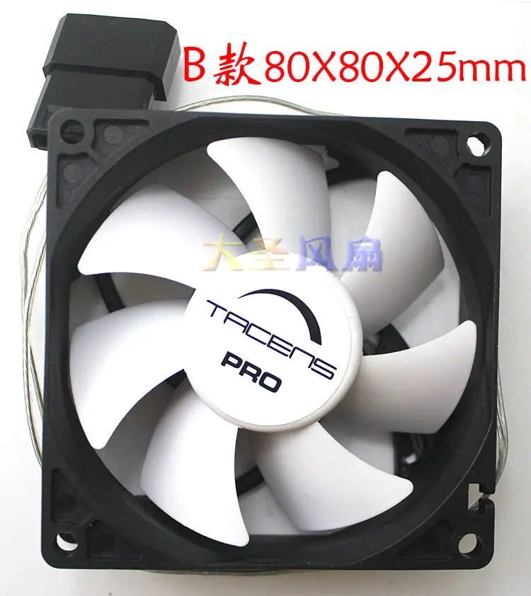 TACENS PRO 5