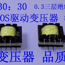 Быстрая 5 шт. электронный MOS трубка трансформатор 1:1:1 импульсная изоляция трансформатор EE25-30: 30: 30