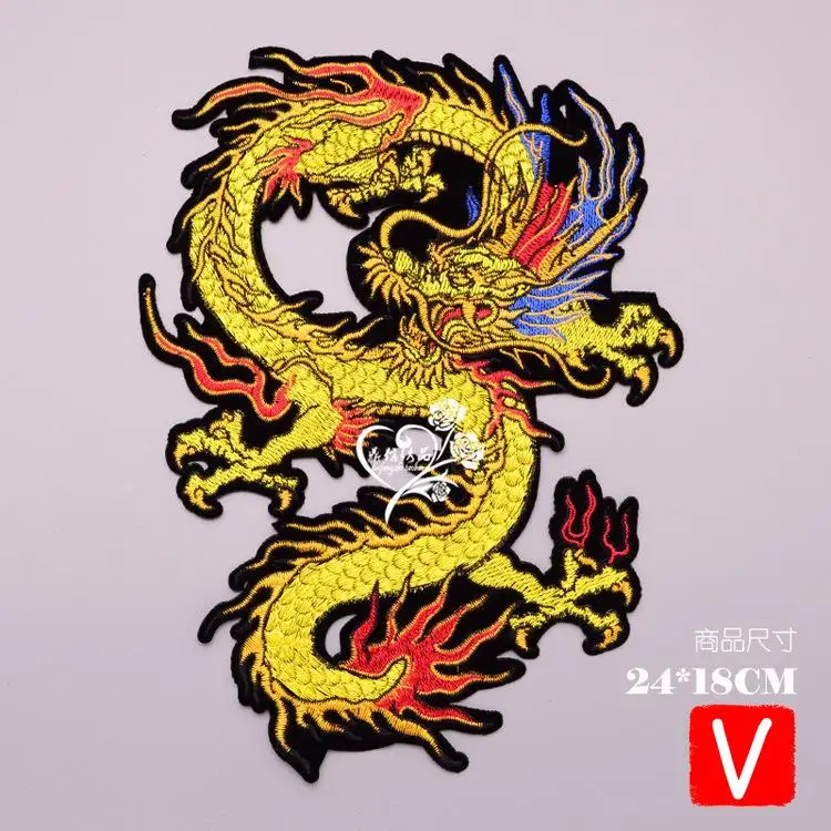 

VIPOINT embroidery big dragon patches animal patches badges applique patches for clothing DX-29