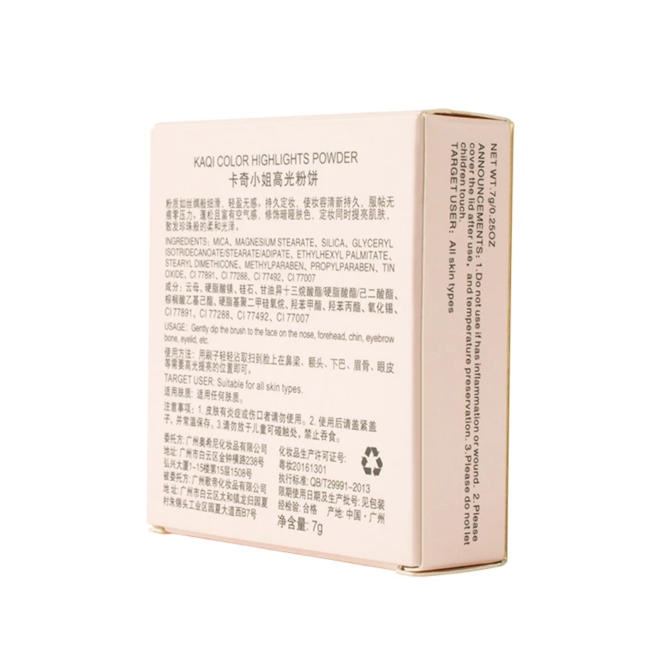 highlighter-powder_25