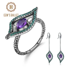 GEM'S BALLET 925 пробы Серебряные Серьги с драгоценными камнями набор колец для женщин натуральный аметист Винтажные Ювелирные наборы хорошее ювелирное изделие