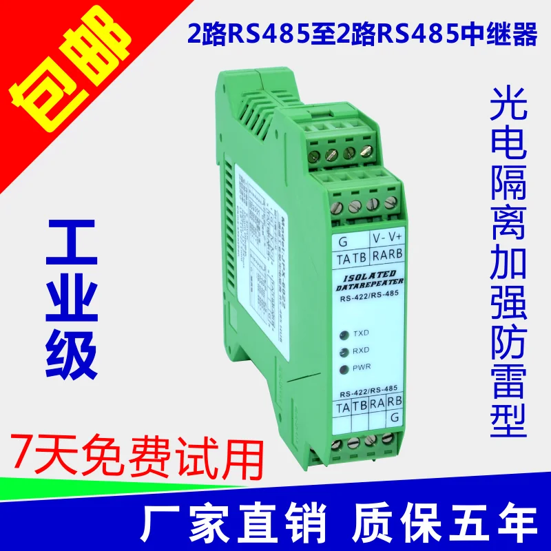 

2 Route 485 Repeater Band Photoelectric Isolation Lightning Protection 2 Road RS485 Amplification Module 2 Enter 2output