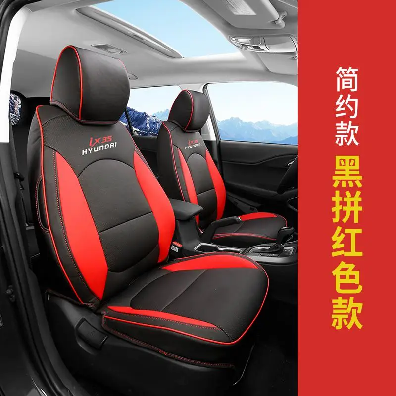 Высококачественная Кожаная подушка для сиденья автомобиля, 3D полностью объемная подушка для сиденья, чехол для сиденья для hyundai IX35, автомобильные чехлы - Название цвета: 4