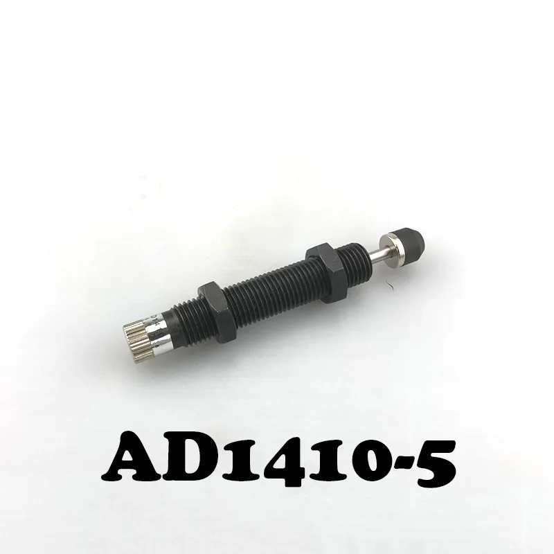 

AD1410 pneumatic hydraulic shock absorber can adjust the hydraulic buffer automatic compensation hydraulic buffer.