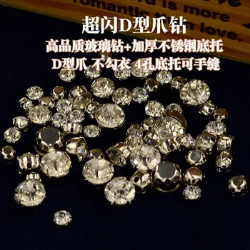

500pcs/lot 4/5/6/8mm super sparkling round crystal sew-on claw drill clothes skirt material accessories
