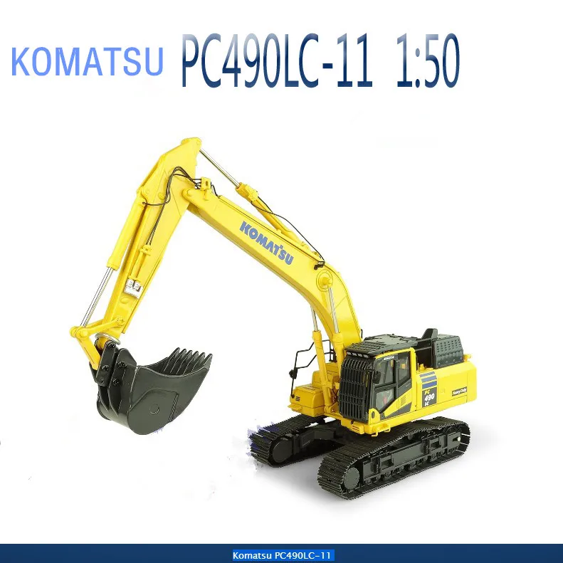 UH8120 литья под давлением модель Komatsu PC490LC-11 Гидравлический Экскаватор строительная машина игрушка для украшения, коллекция, подарок