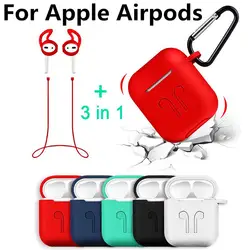 Красочные ТПУ силиконовый наушник Чехлы для AirPods нескользящий защитный чехол + карабин крюк + анти-потерянный ремешок + наушник чехол для