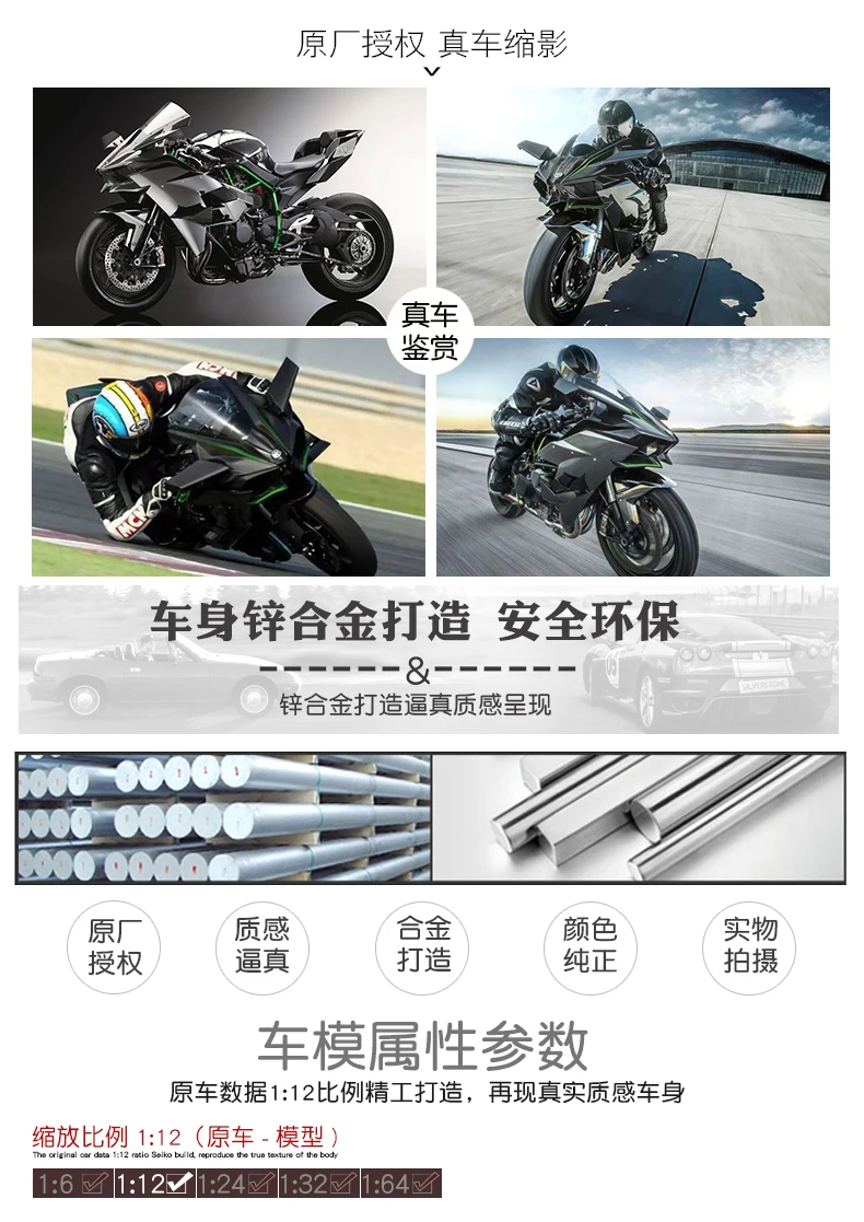 Maisto 1:12 Kawasaki Ninja H2R Сборка DIY модель мотоцикла велосипед Комплект Новое поступление 39198