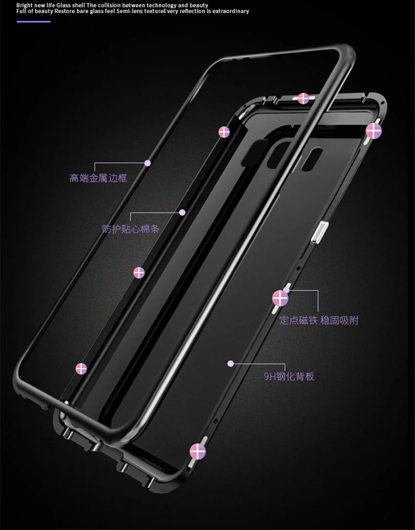 Samsung s8 s9 magnetic bumper case (8)